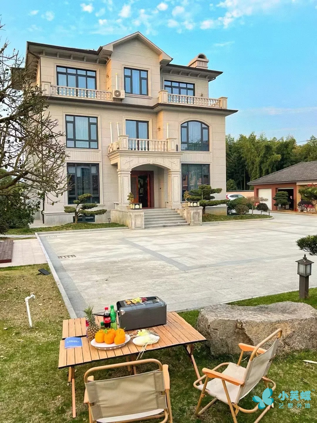 外墙漆