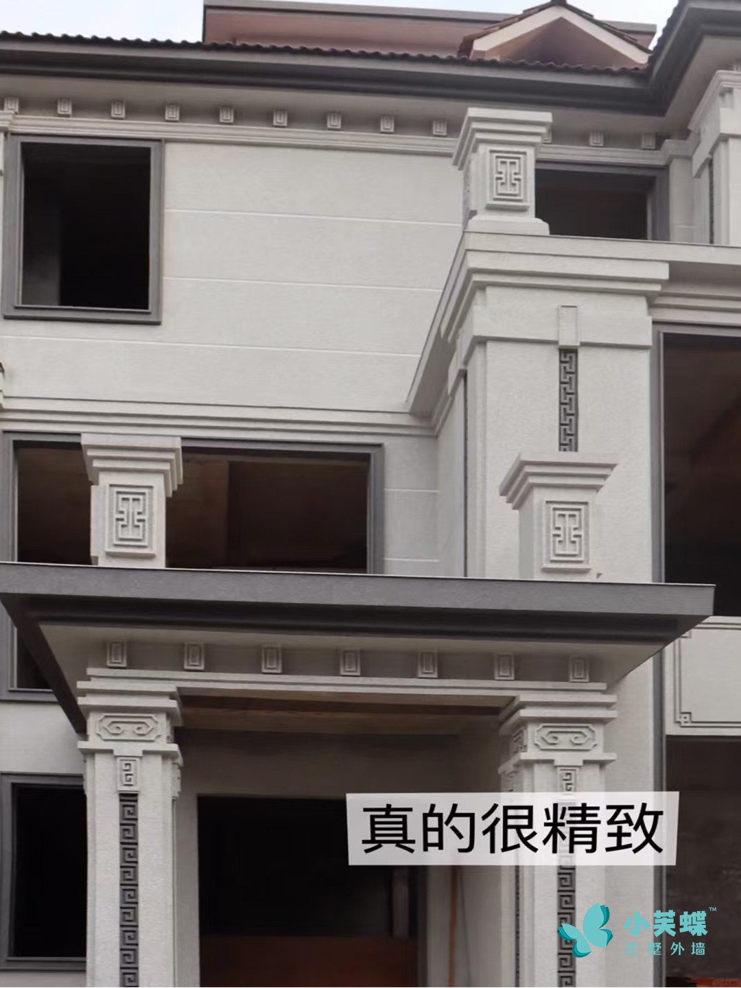 小芙蝶艺墅外墙漆